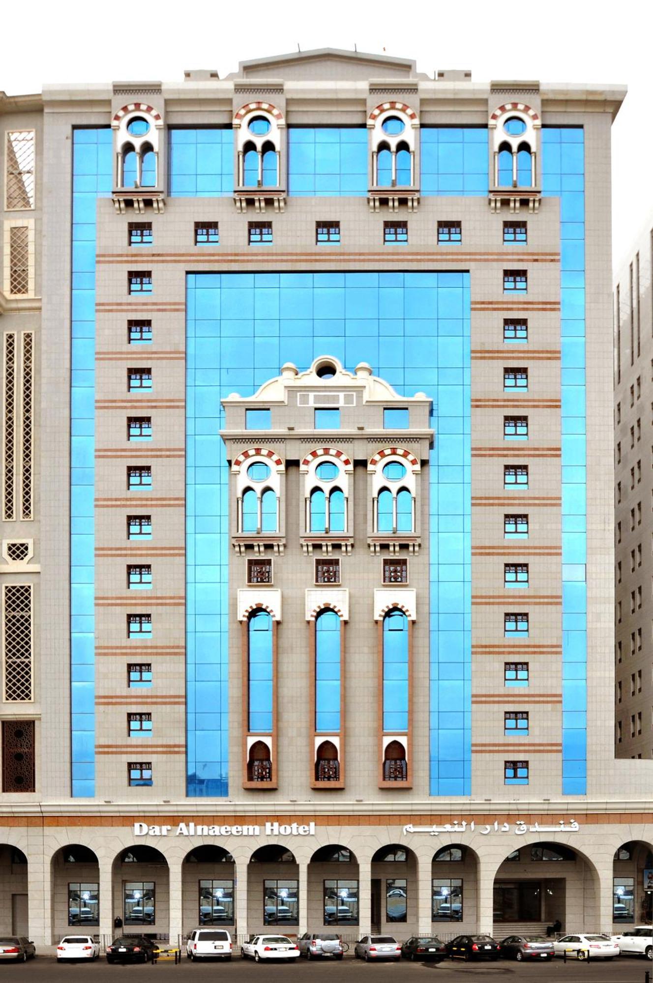 Dar Al Naem Hotel Médine Extérieur photo