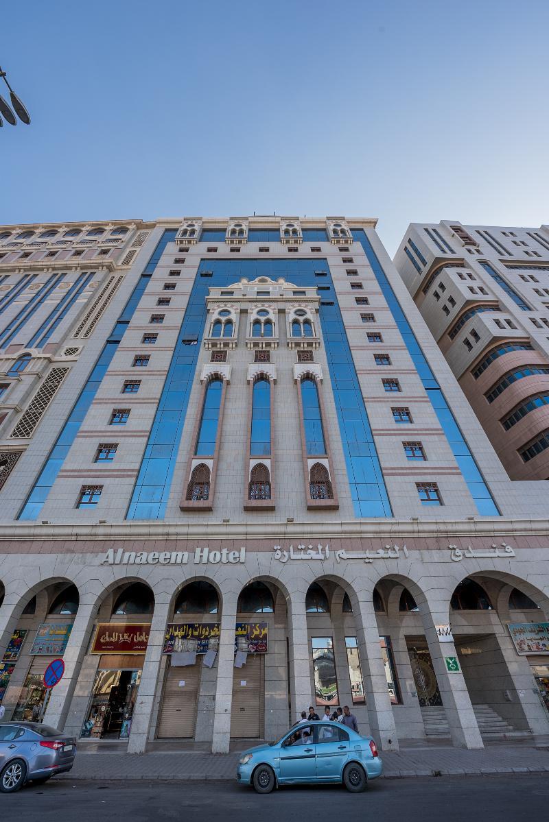 Dar Al Naem Hotel Médine Extérieur photo