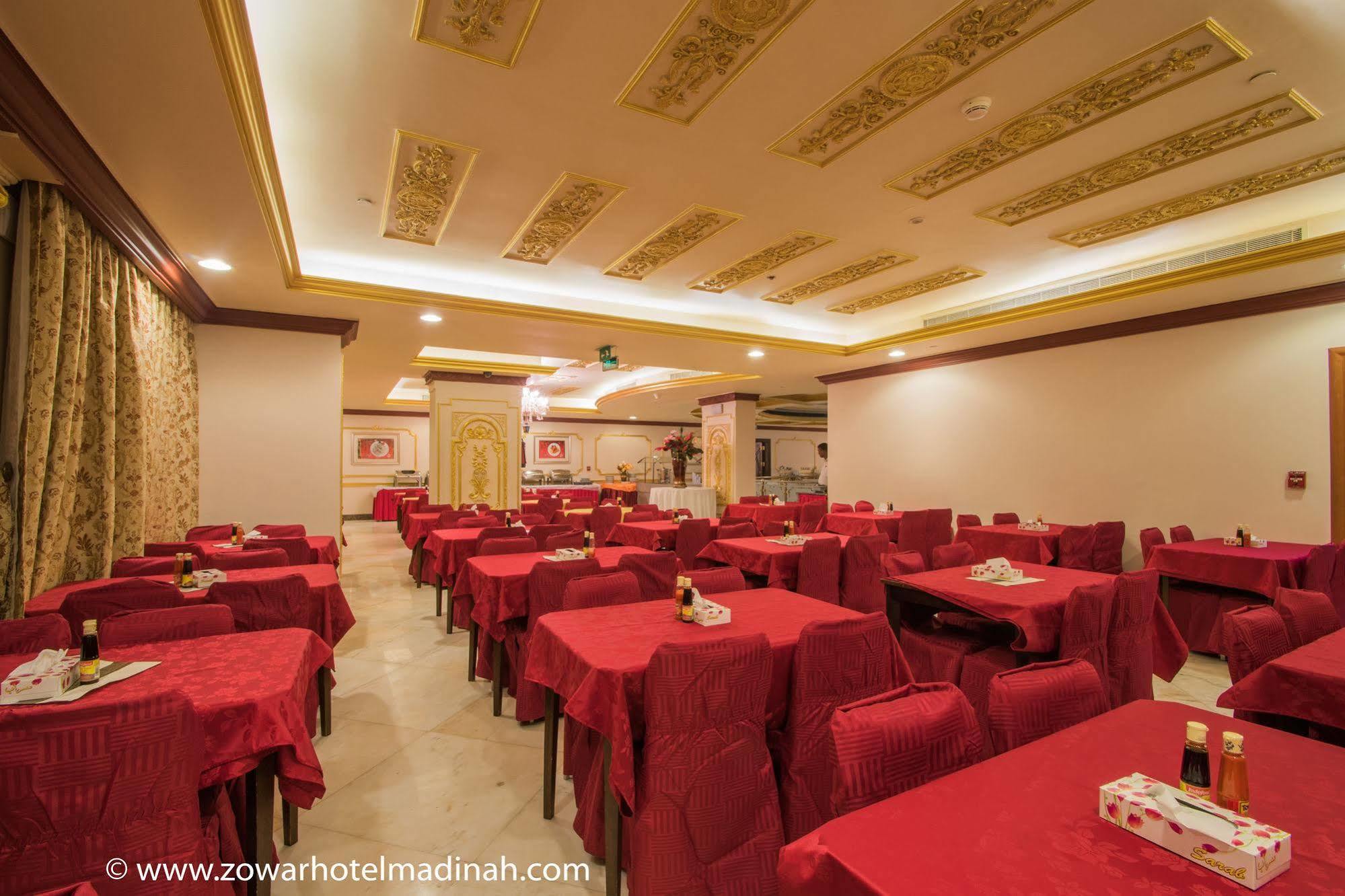 Dar Al Naem Hotel Médine Extérieur photo
