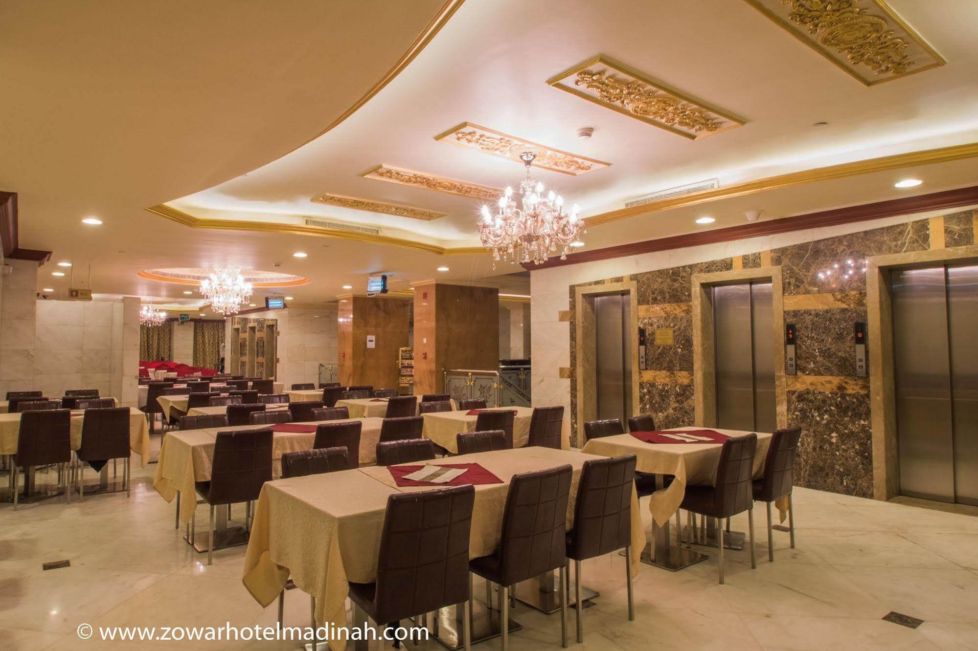 Dar Al Naem Hotel Médine Extérieur photo