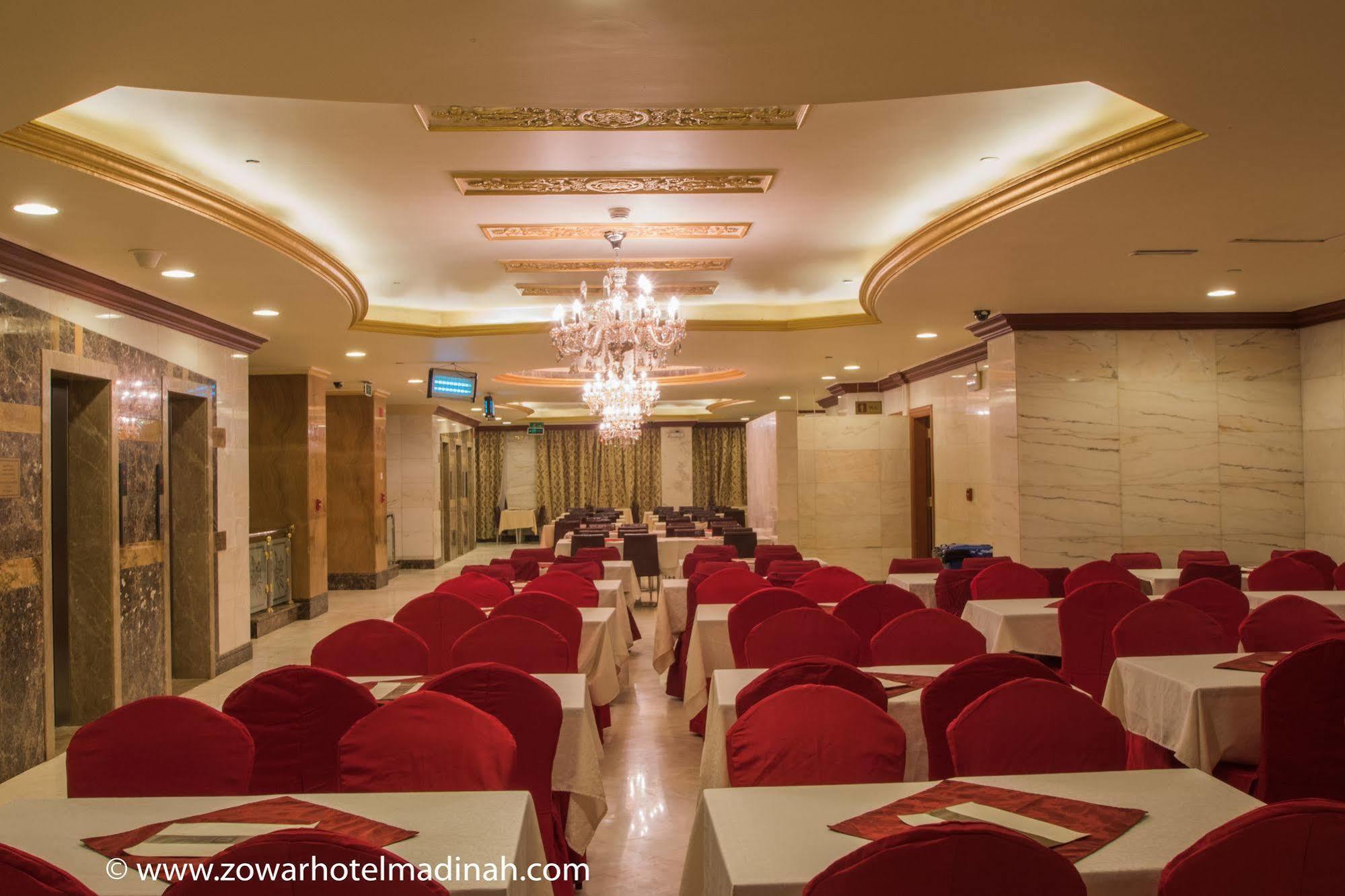 Dar Al Naem Hotel Médine Extérieur photo