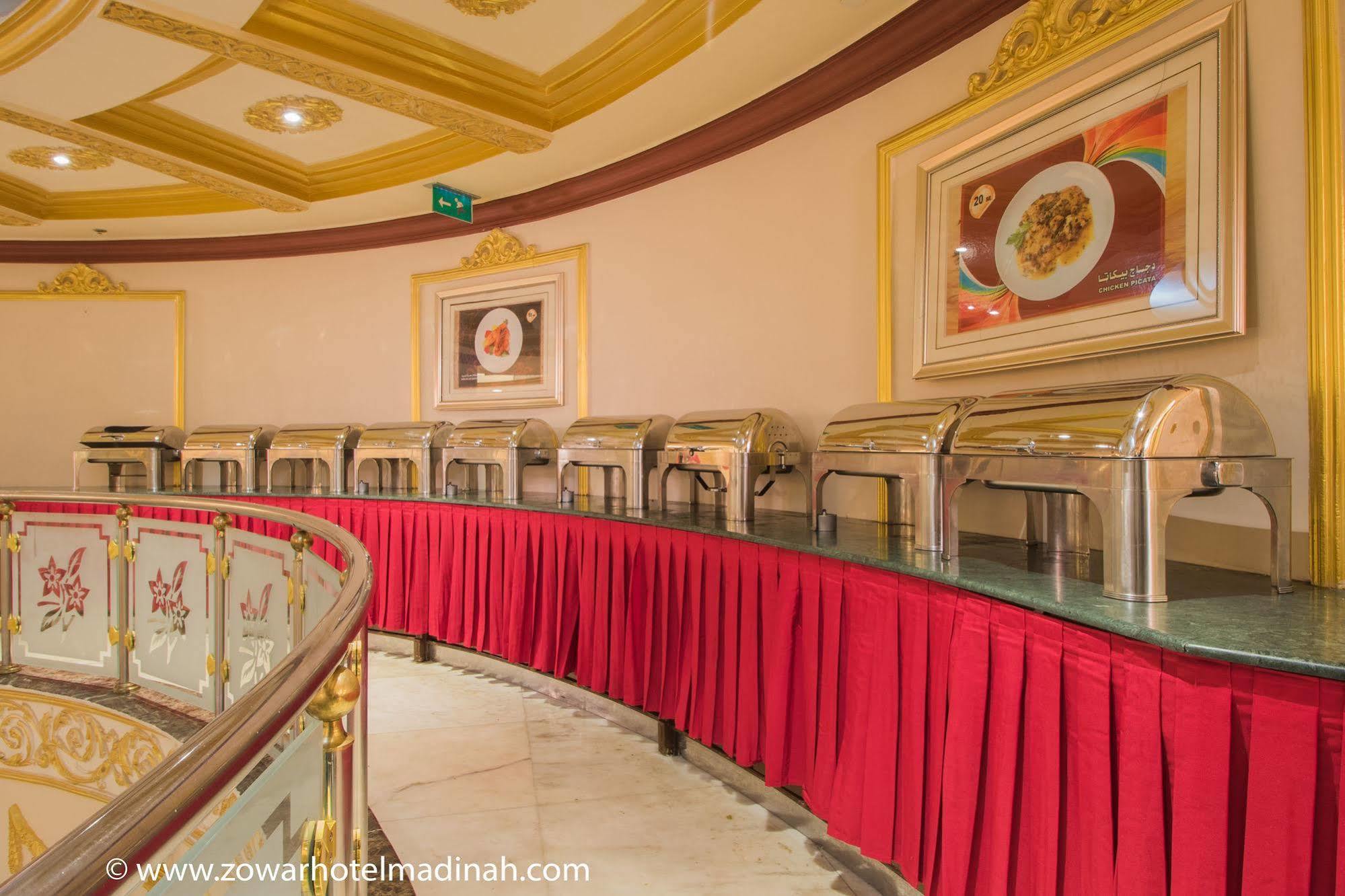 Dar Al Naem Hotel Médine Extérieur photo