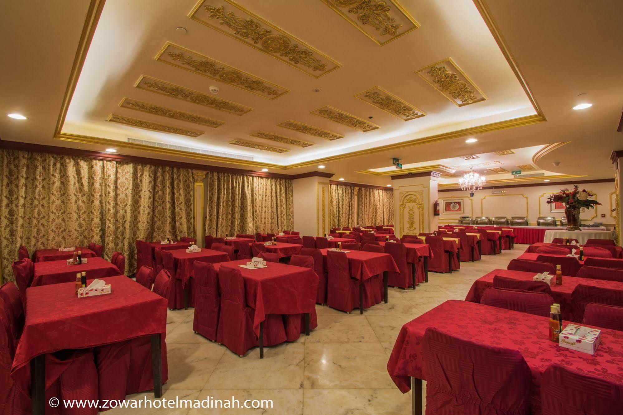 Dar Al Naem Hotel Médine Extérieur photo